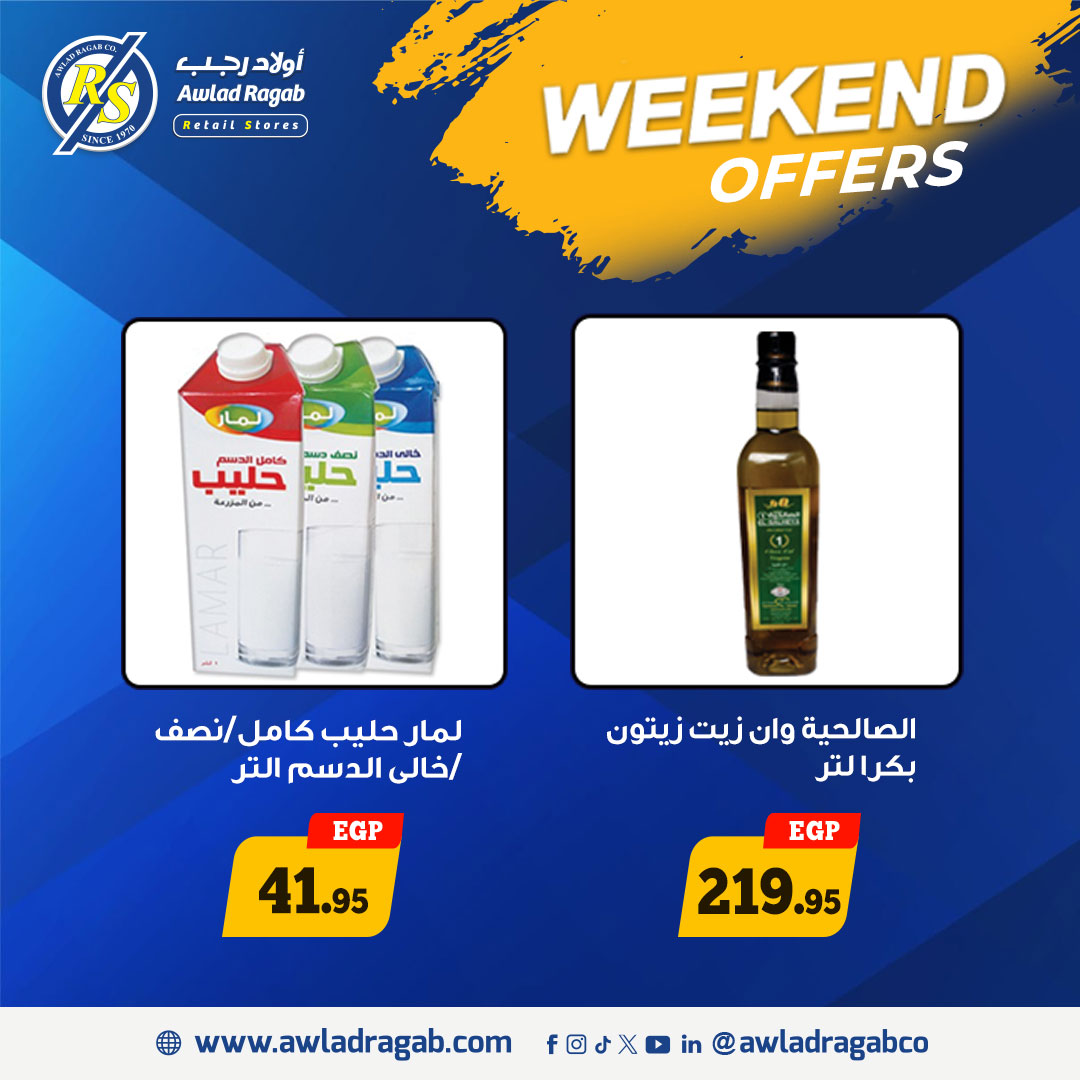 ragab-sons offers from 2oct to 3oct 2025 عروض أولاد رجب من 2 أكتوبر حتى 3 أكتوبر 2025 صفحة رقم 10